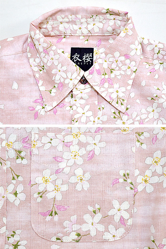 衣櫻 レギュラーシャツ 霞舞桜 SA-1468 和柄 和風 日本製 国産 さくら