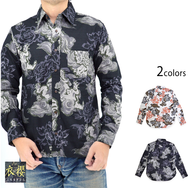 衣櫻 長袖レギュラーカラーシャツ「墨絵調 唐獅子牡丹」 SA-1670 和柄