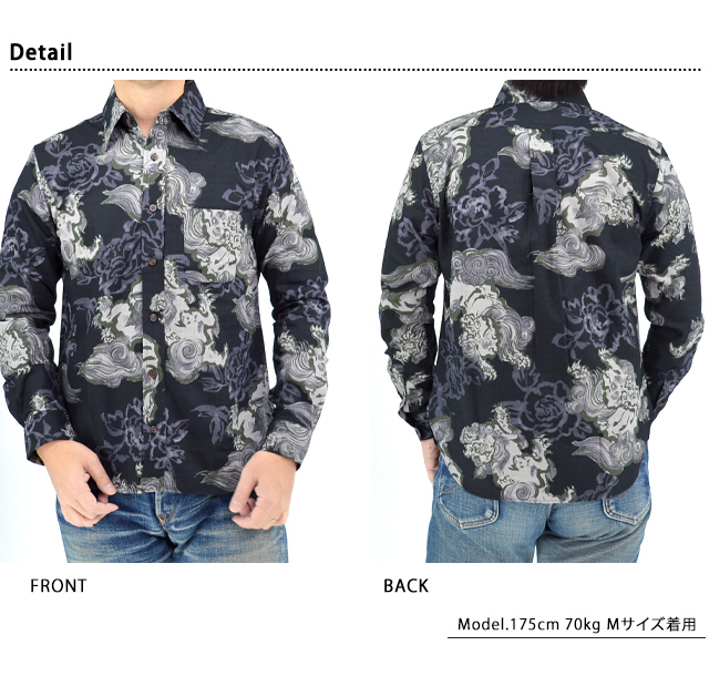 衣櫻 長袖レギュラーカラーシャツ「墨絵調 唐獅子牡丹」 SA-1670 和柄