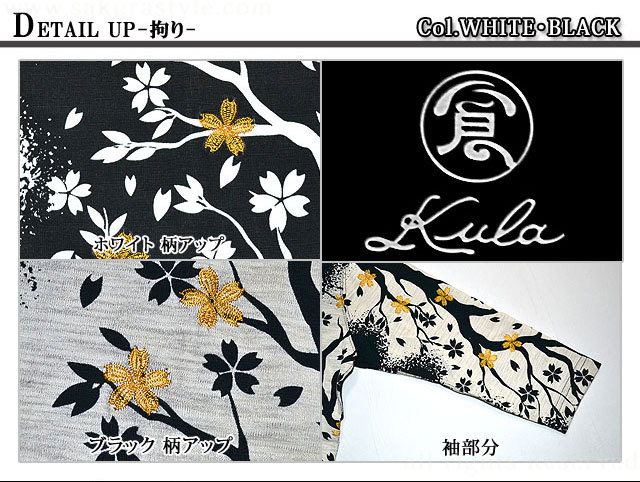 桜刺繍7分丈Tシャツ 備中倉敷工房 倉 レディース 和柄 和風 七分袖 