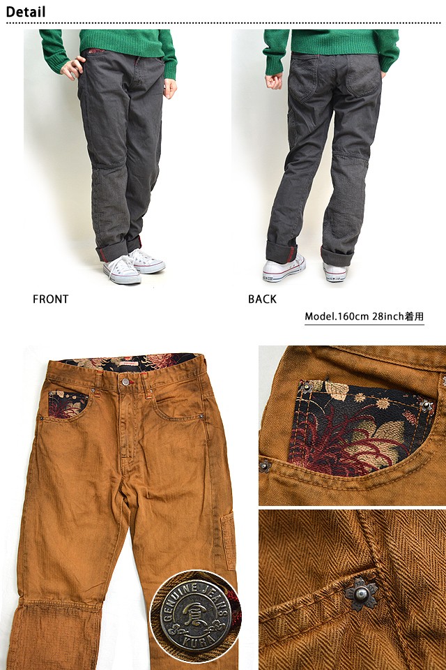 ヘリンボン刺子パンツ 備中倉敷工房 倉 レディース 25764 和柄 日本製