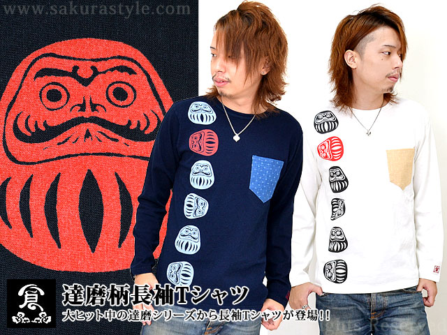 達磨柄長袖Tシャツ◇備中倉敷工房 倉 : サクラスタイル - 通販 - Yahoo
