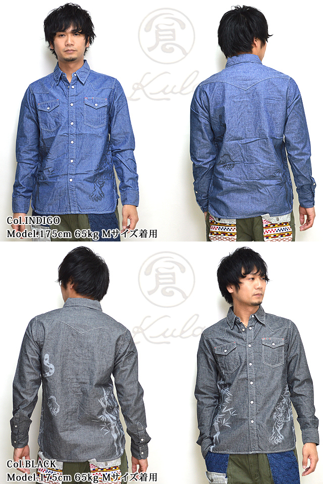 虎竹柄ウエスタン長袖シャツ 備中倉敷工房 倉 25396 和柄 和風 トラ