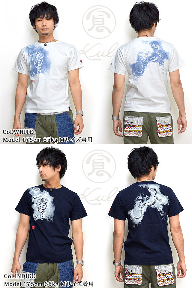 龍柄スラブ天竺クルーネック半袖Tシャツ 備中倉敷工房 倉 25418 和柄 