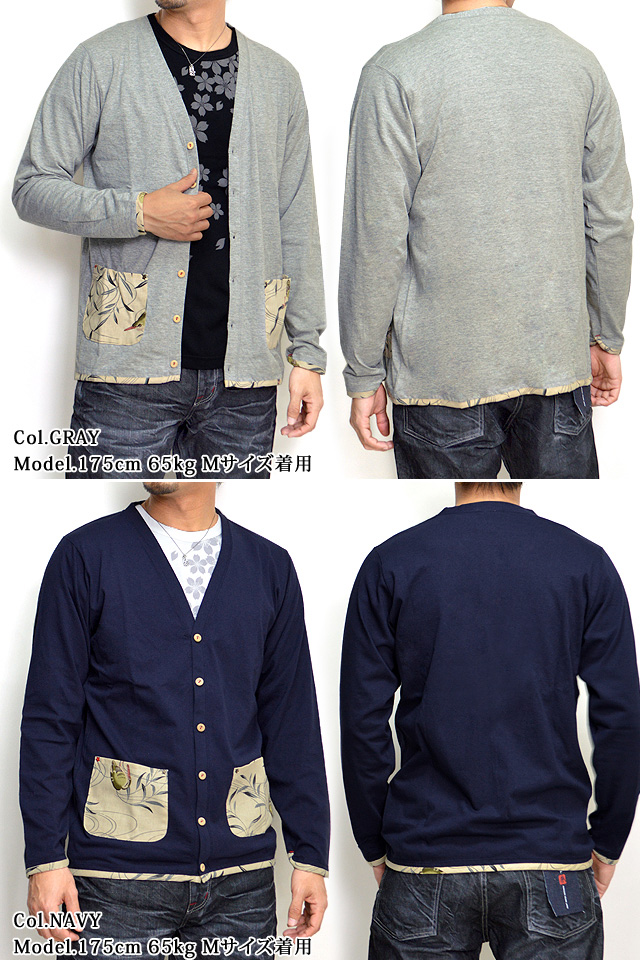 和柄切替カーディガン 備中倉敷工房 倉 25589 和柄 和風 和柄切替カーディガン 備中倉敷工房 倉 25589 和柄 和風 : サクラ