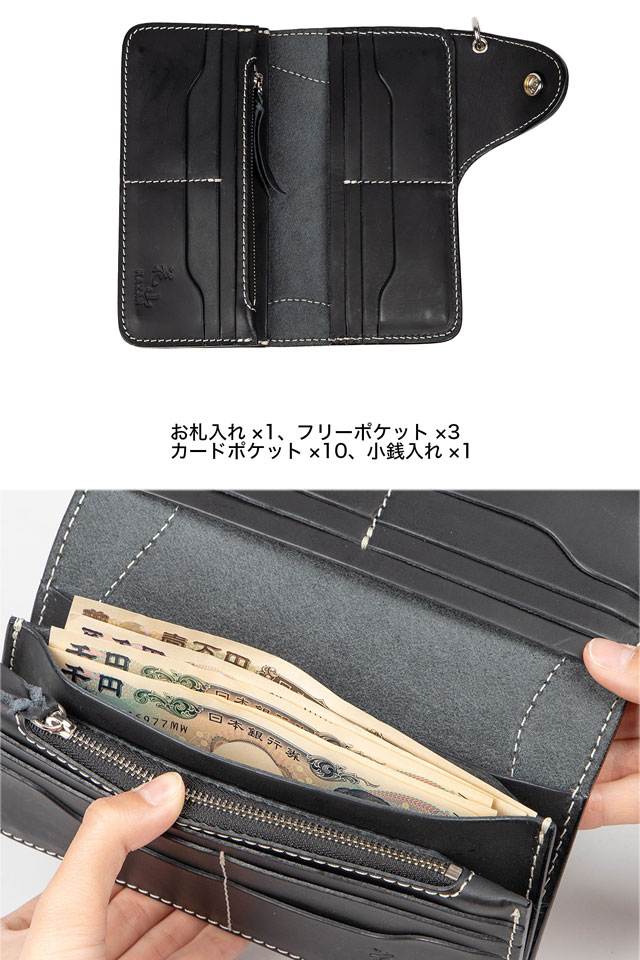 レザーウォレット「流水雪輪」【W-9AK】 花山 和柄 和風 長財布 本革