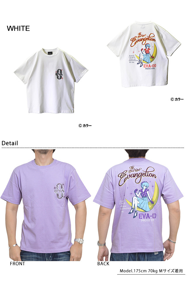 激レア エヴァンゲリオン 綾波レイ × 阪神タイガース tシャツ 限定 | 古着屋 MOU