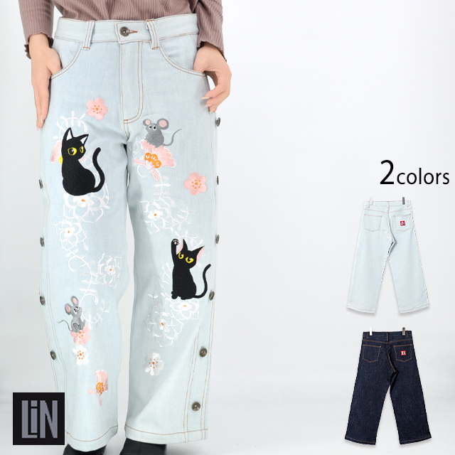 ラミ＆アール ワイドデニムパンツ LIN レディース AL-75085 和柄