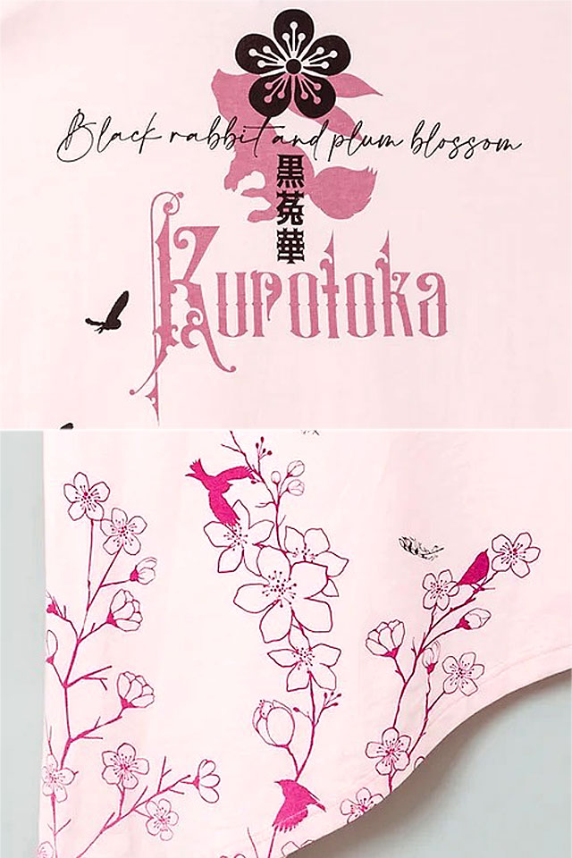Hotaru　うさぎ柄　くすみピンク　黒色　7点セット　2セット分 黒菟華 振袖風Tシャツ LIN レディース AL-759027 和柄 和風 兎