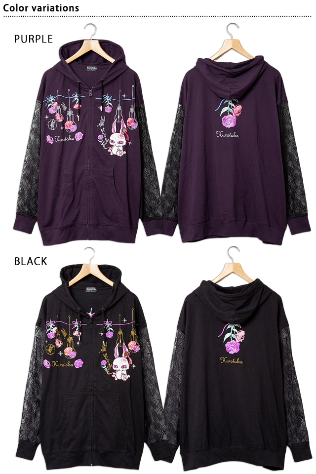 黒菟華「華電球と蝶レースジップパーカー」 LIN レディース AL-755001