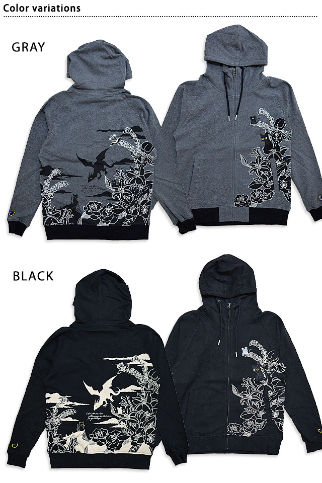 不思議の国のラミ＆アール 新たな旅立ちスウェットジップパーカー LIN