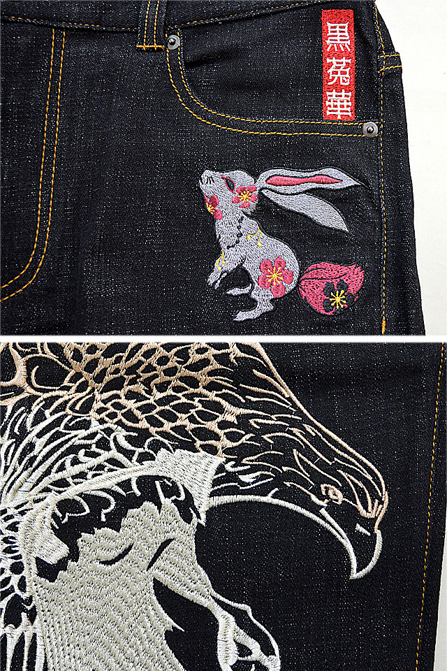 黒菟華 鷹の刺繍デニムジーンズ LIN AL-759021 ジーパン 和柄