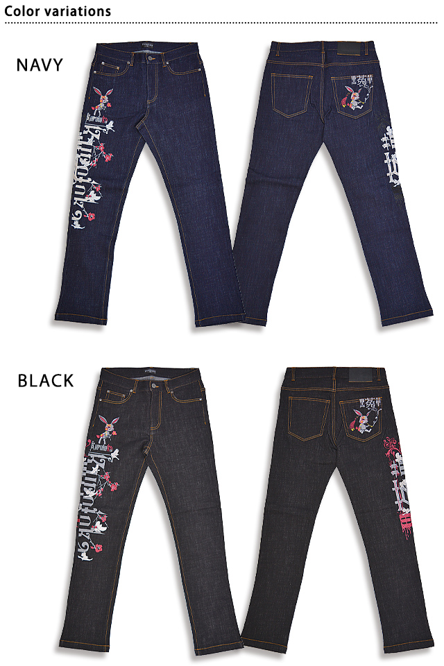 黒菟華 ロゴデザインジーンズ LIN AL-759006 和柄 和風 兎 うさぎ