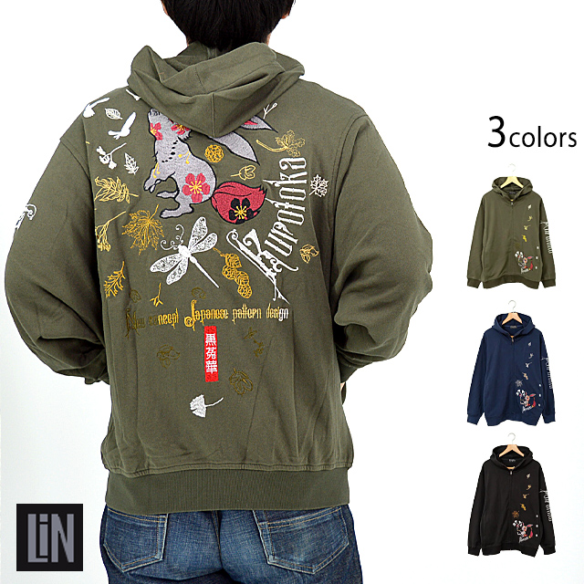 うさぎのぬいぐるみ付きスニーカー!? atmos pink×#FR2梅×PUMAの