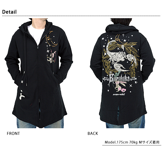 黒菟華「蠍座の菟」総刺繍ロングパーカー LIN AL-759041 和柄 和風 兎 うさぎ ウサギ ユニセックス 黒菟華「蠍座の菟」総刺繍ロングパーカー LIN AL-759041 和柄 和風 兎