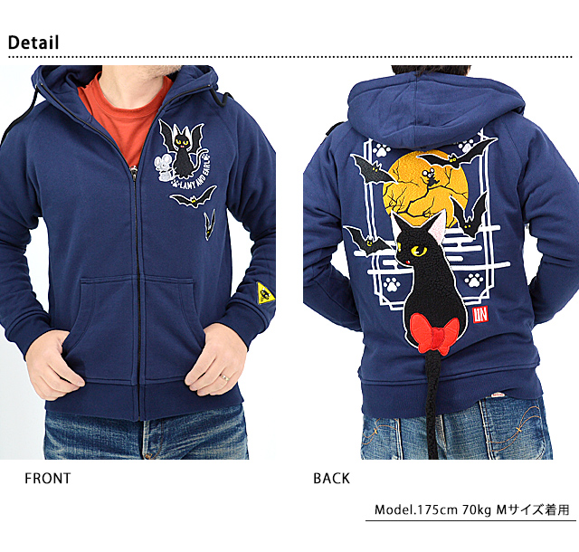 ラミ＆アール「尻尾ぶらぶら」防寒裏ボア総刺繍パーカー LIN AL-75101