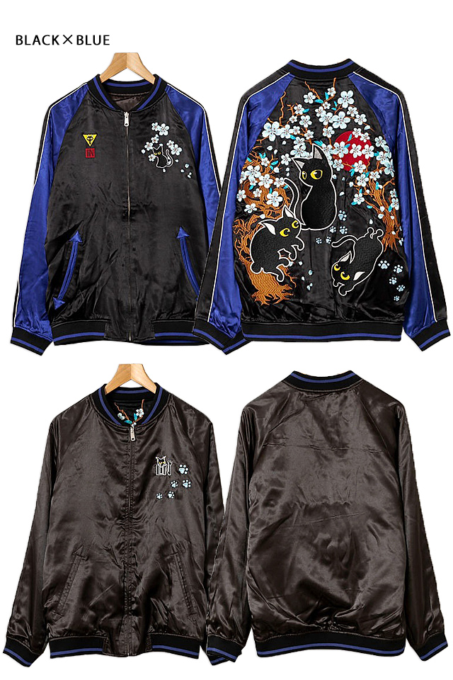 ラミ＆アール 三兄弟お花見スカジャン LIN AL-75608 黒猫 ねこ 鼠 スーベニアジャケット 刺繍