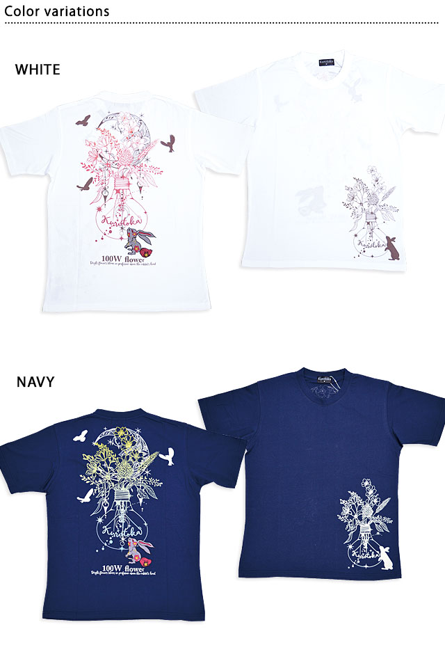 黒菟華 100Wの花半袖Tシャツ LIN AL-759066 兎 うさぎ 和柄 和風