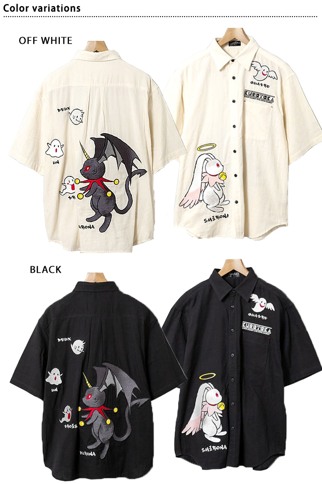 黒菟華 お化けちゃん名前半袖シャツ LIN AL-757007 和柄 兎