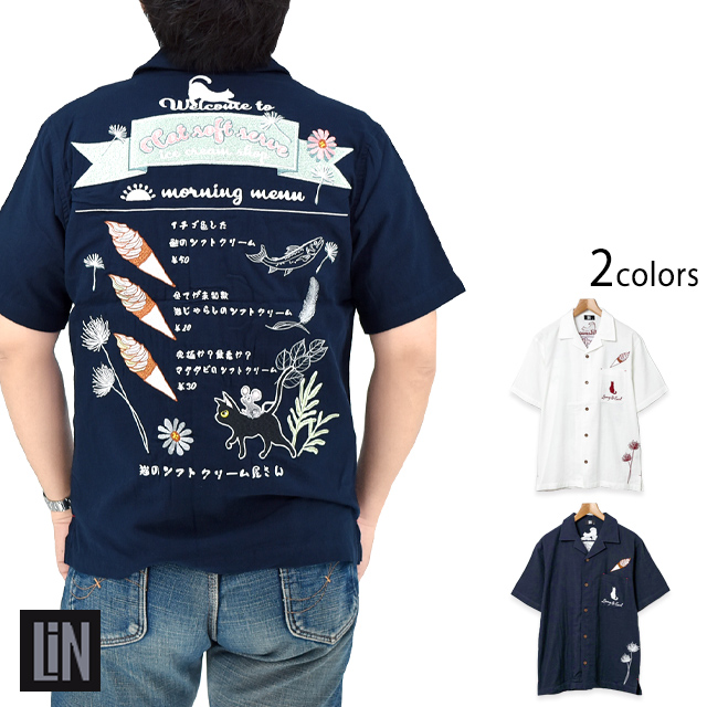 ラミ＆アール 猫のソフトクリーム屋さん半袖シャツ LIN AL-75773 黒猫 ネコ 鼠 ネズミ 刺繍 ユニセックス ラミ＆アール 猫のソフトクリーム屋さん半袖シャツ LIN AL-75773 黒猫