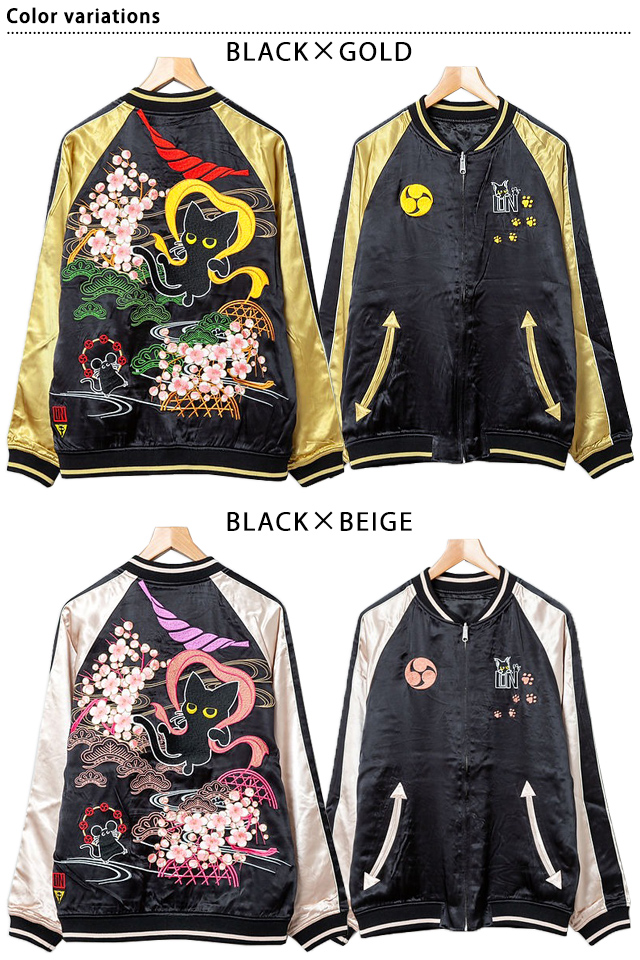 42 ラディアル　バニー　爆弾　刺繍　スーベニア　ジャケット　スカジャン ラミ＆アール 風神雷神総刺繍スカジャン LIN AL-75618 和柄 黒猫