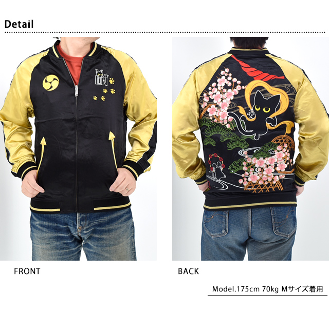 JUVENILE DELINQUENT 刺繍スカジャン XL JUVENILE DELINQUENT 刺繍