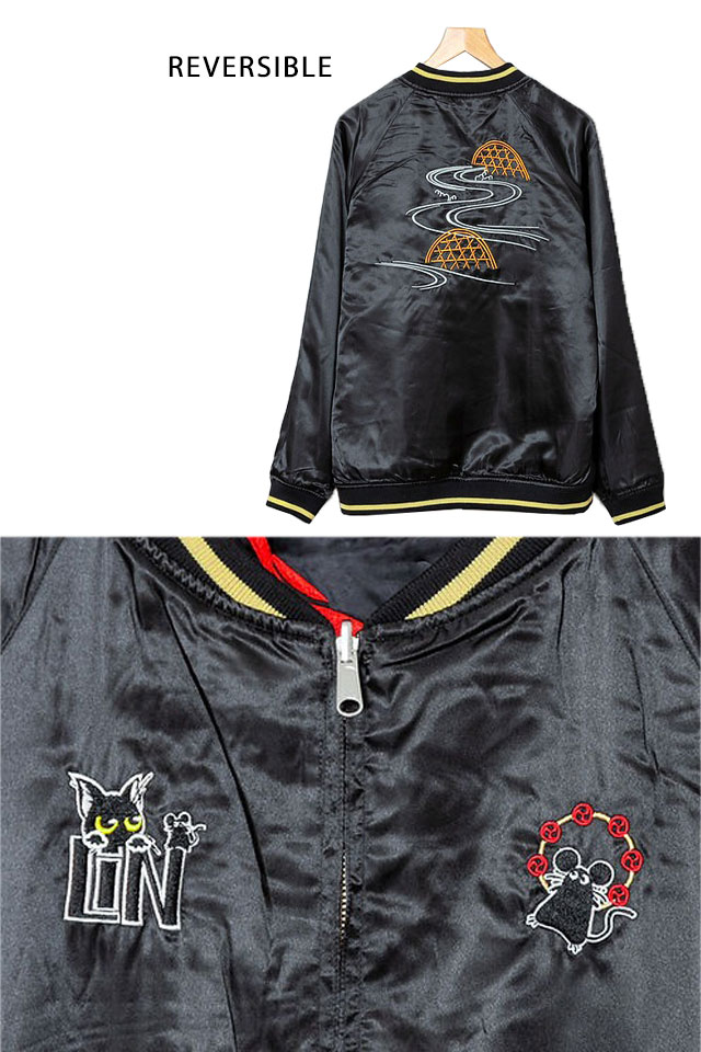 16日まで値下げ中！Lサイズ！湘南乃風 刺繍ジャンバー 黒 ジャケット Lサイズラスト！湘南乃風 刺繍ジャンバー 黒 ジャケット Lサイズラスト