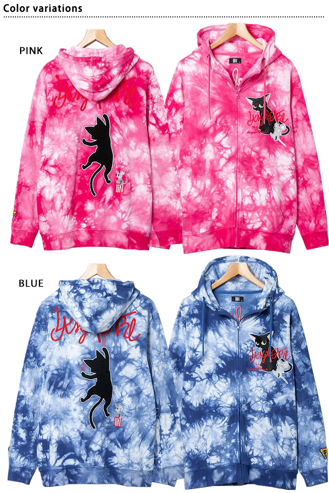 ラミ＆アール ちゃんと反省しなさい！タイダイ染めフルジップパーカー