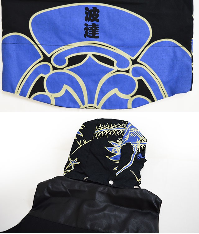 鶴松中綿ベスト 波乗達人 和柄 和風 波達 フード BNT643005 : サクラ