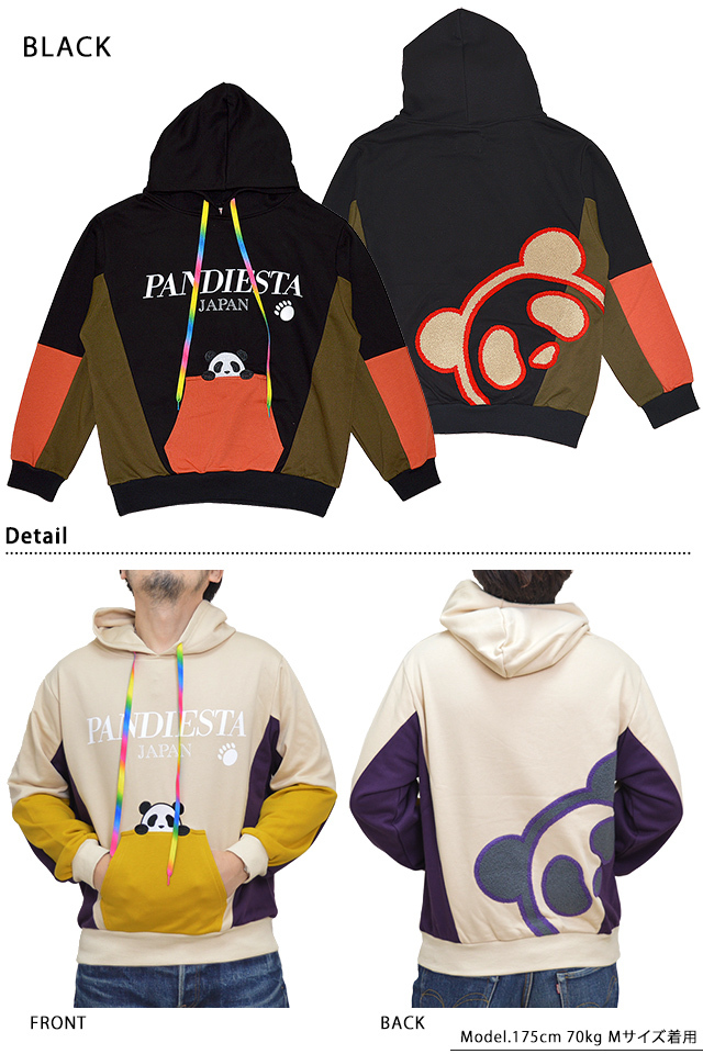 サイドカラー切替BIGプルパーカー PANDIESTA JAPAN 561952 パンディ