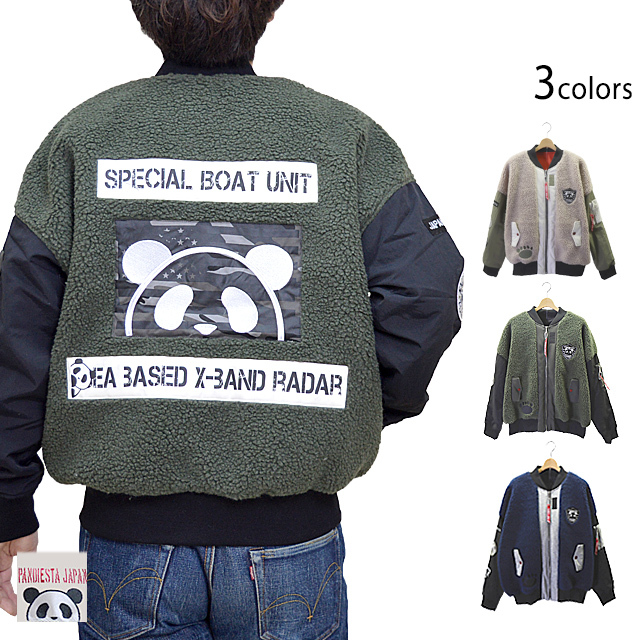 ボアフリース切替BIG MA-1 PANDIESTA JAPAN 561950 パンディエスタ