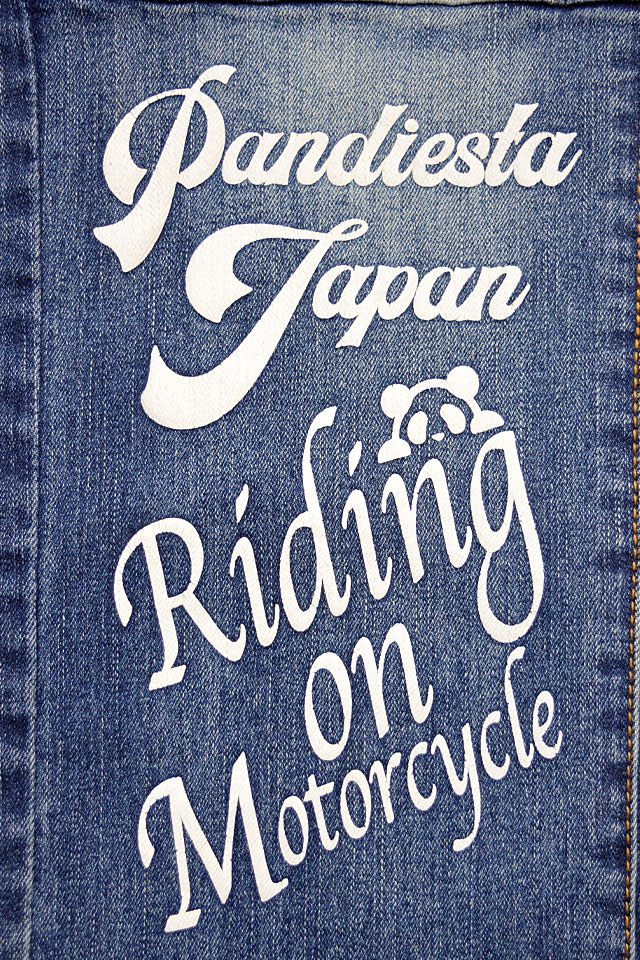ストレッチデニムバイカーパンツ PANDIESTA JAPAN 592603 パンディ