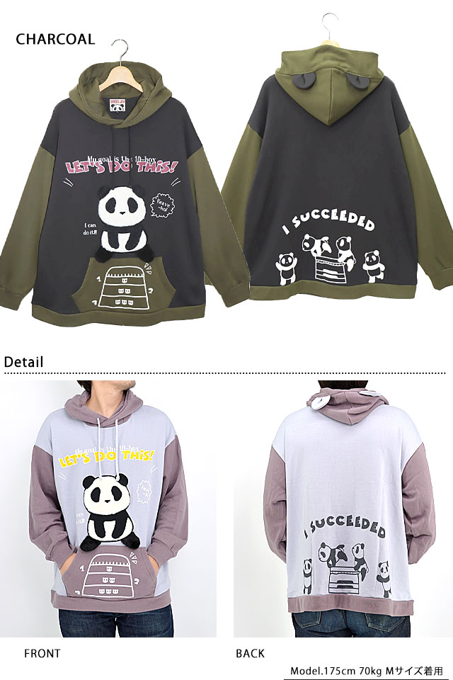 跳び箱パンダBIGプルパーカー PANDIESTA JAPAN 592473 パンディエスタ