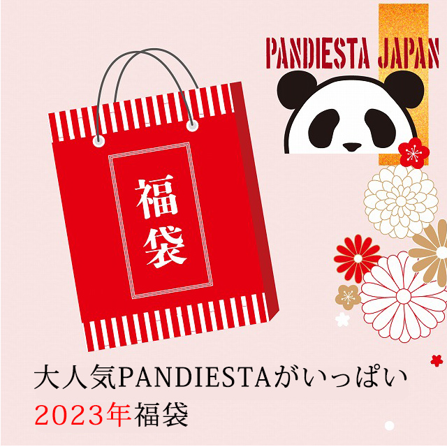 【数量限定】PANDIESTA JAPAN2023年新春福袋 PANDIESTA