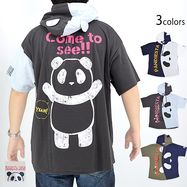 配色切替BIGパーカー PANDIESTA JAPAN 523474 パンディエスタジャパン