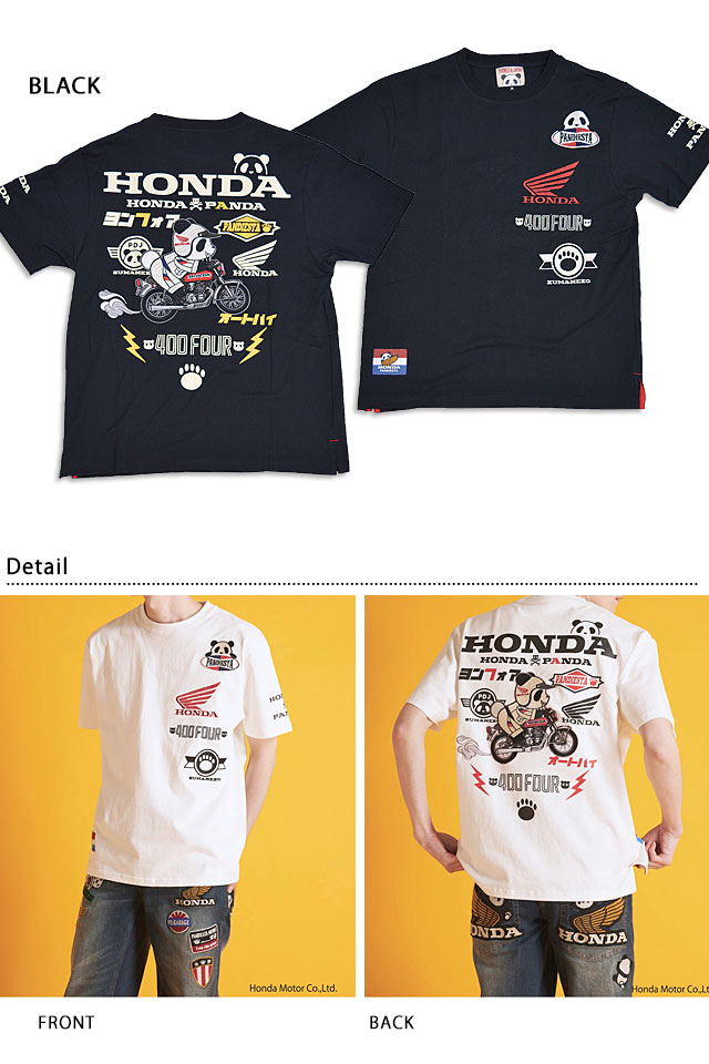 HONDA×PANDIESTA CB400FOUR半袖Tシャツ PANDIESTA JAPAN 523508