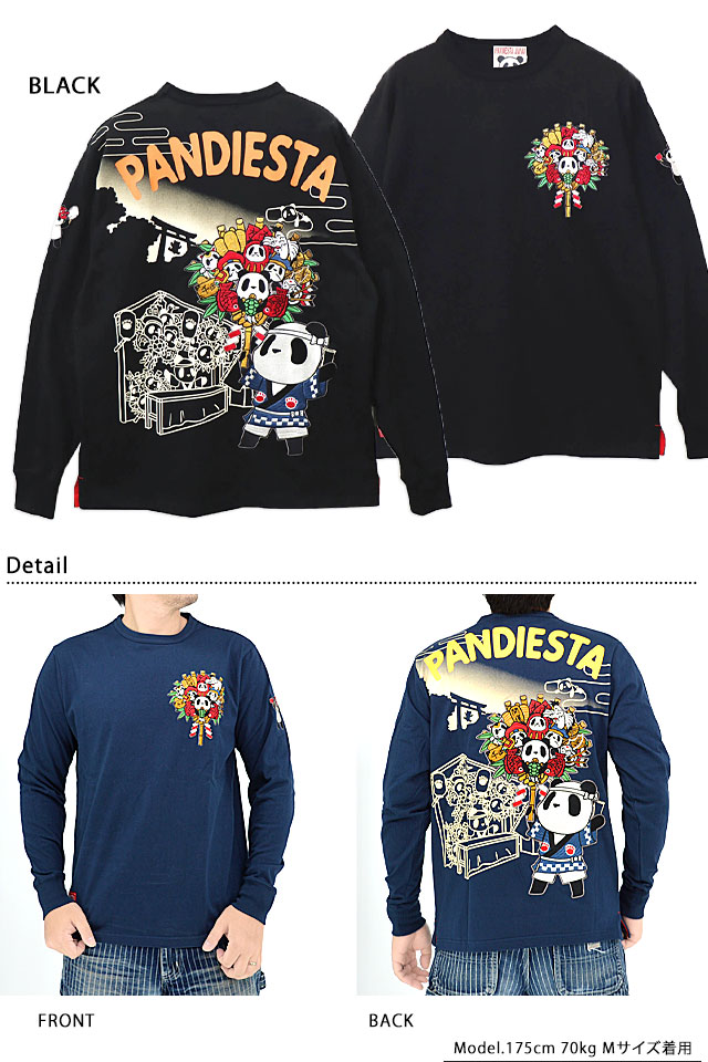 商売繁盛熊猫手ロングTシャツ PANDIESTA JAPAN 533202 パンディエスタ