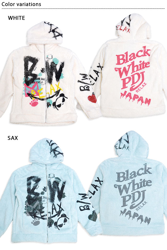 B/W-PDJ RELAXシリーズ ボアフリースパーカー PANDIESTA JAPAN 533860