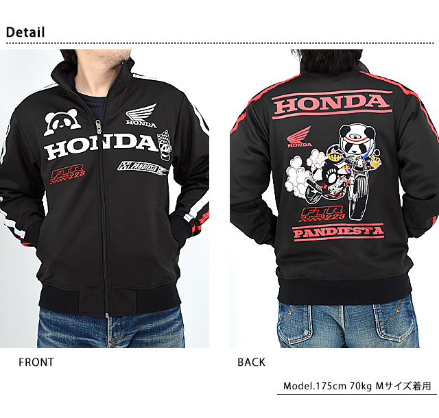 ぱんだ HONDA×PANDIESTA FTR223フルジップジャージ PANDIESTA JAPAN 533507