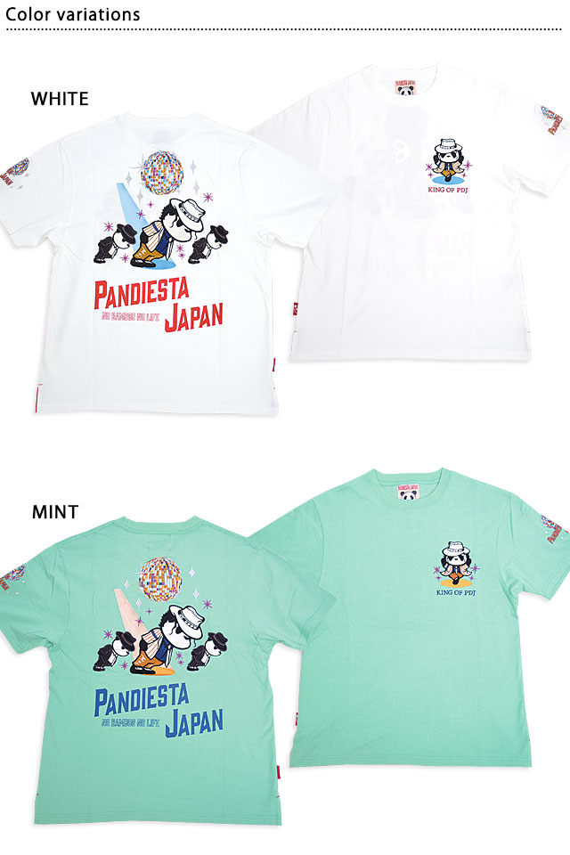 KING OF PDJ半袖Tシャツ PANDIESTA JAPAN 554853 パンディエスタ