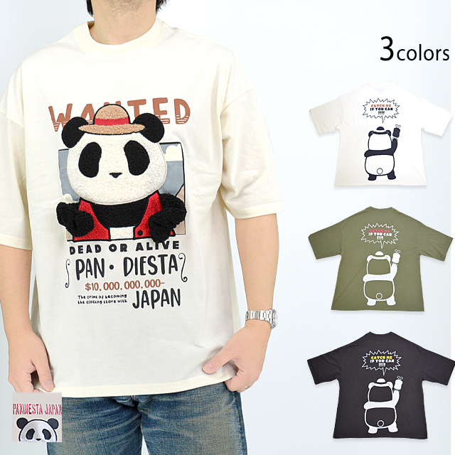 手ぶらパンダ半袖Tシャツ PANDIESTA JAPAN 554471 パンディエスタ