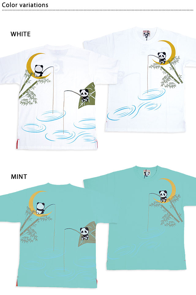夜釣りパンダ半袖Tシャツ PANDIESTA JAPAN 554858 パンディエスタ