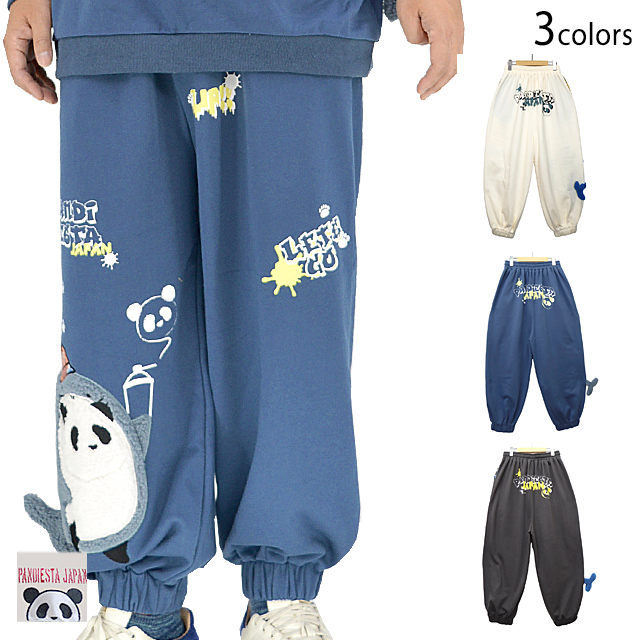 サメパンダスウェットパンツ PANDIESTA JAPAN 564753 パンディエスタジャパン 鮫 シャーク スエット ユニセックス サメパンダスウェットパンツ PANDIESTA JAPAN 564753 パンディエスタ