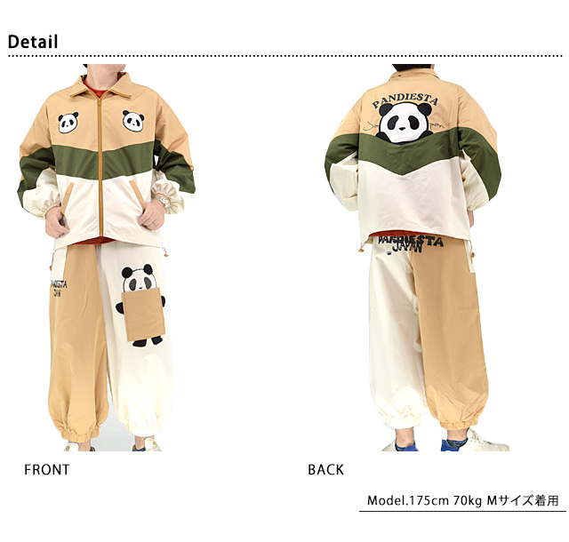 シャカシャカ切替パンダBIGセットアップ PANDIESTA JAPAN 564754 パンディエスタジャパン ゆったりめ 上下 オーバーサイズ シャカシャカ切替パンダBIGセットアップ PANDIESTA JAPAN 564754