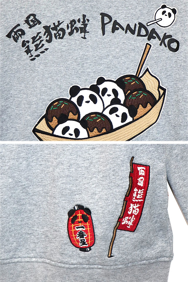パンだこプルパーカー PANDIESTA JAPAN 564852 パンディエスタジャパン