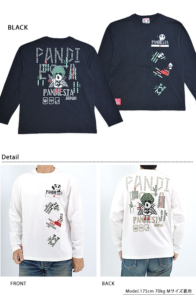 麻雀ロングTシャツ PANDIESTA JAPAN 564211 パンディエスタジャパン