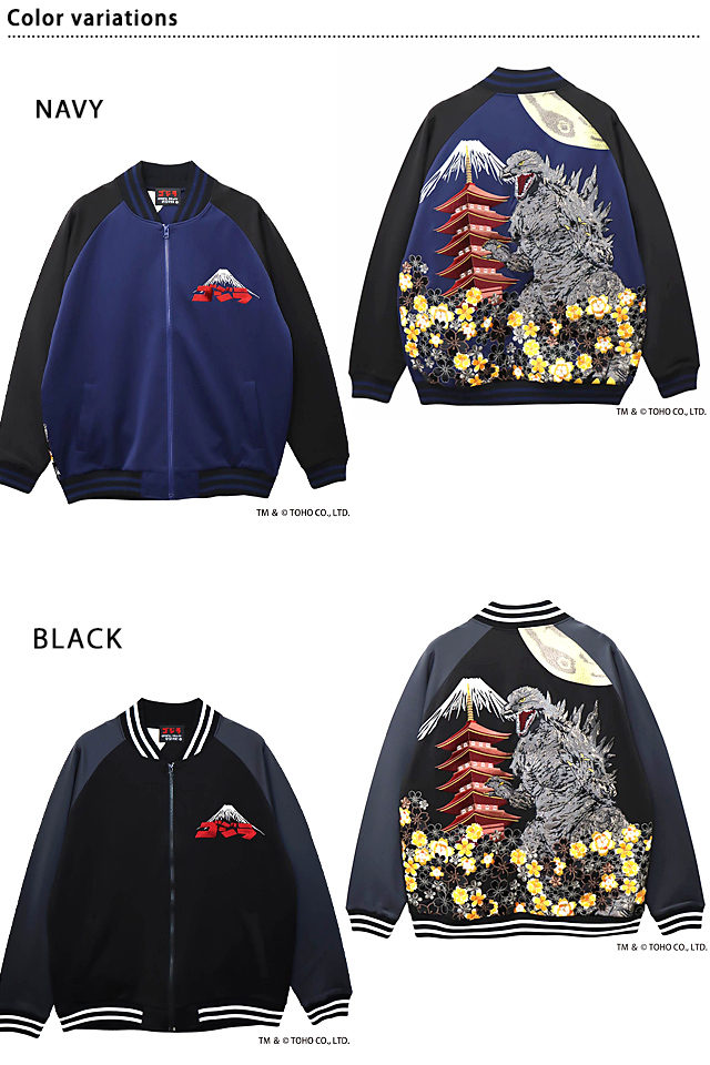 ゴジラ×錦 月下ゴジラジャージ 錦 564363 和柄 和風 GODZILLA