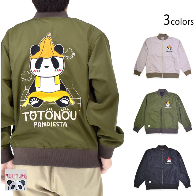 TOTONOUパンダ リバーシブルMA-1ミリタリージャケット PANDIESTA JAPAN 
