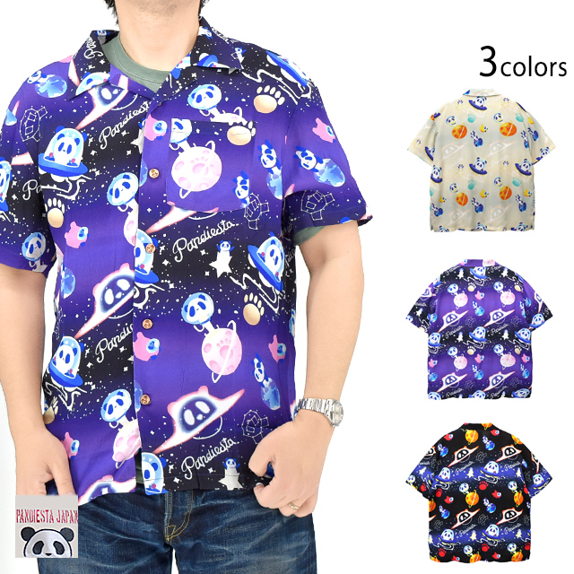 新品タグ付  アロハさま専用 Aloha Shirt (Special Edition) – HINOYA Online Store
