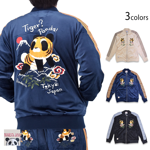 pandaページ 取り寄せリスト - ボールパイソン - USSI_OSAKA